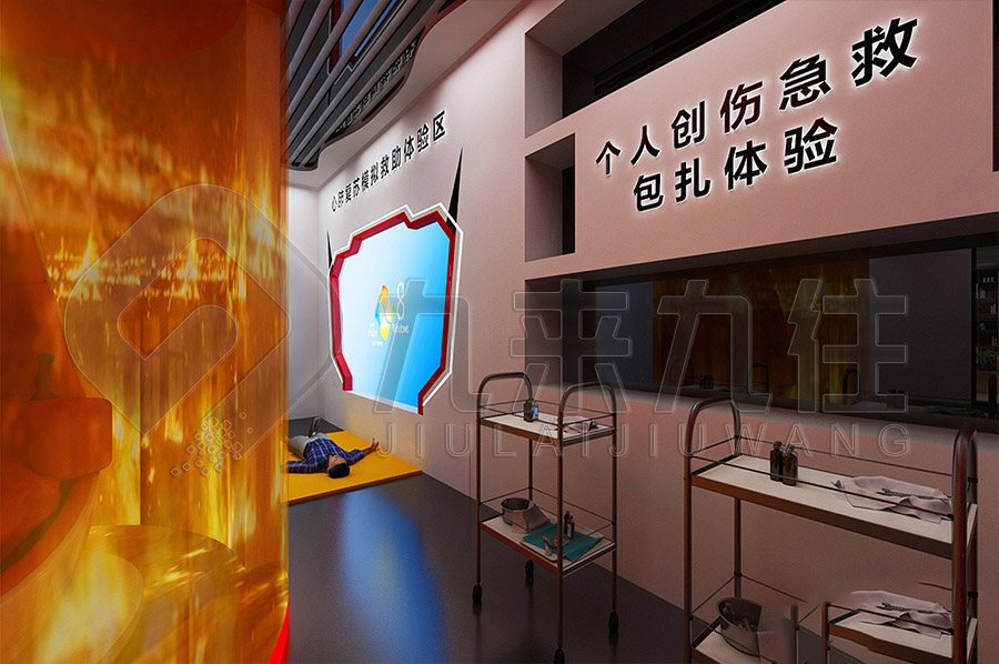 安全教育宣傳館，安全教育基地，體驗(yàn)式安全教育，展廳設(shè)計(jì)公司