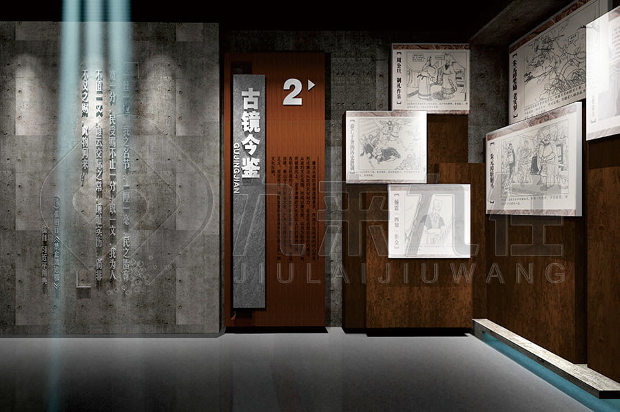 廉政主題館，黨風(fēng)廉政示范館，反貪腐倡廉教育基地，解決方案公司