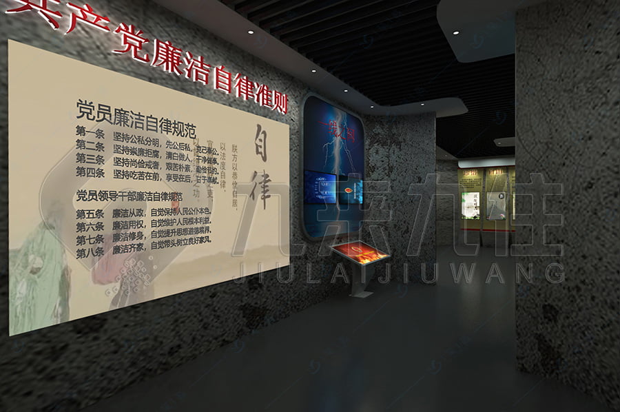預(yù)防職務(wù)犯罪警示文化教育展廳，黨風(fēng)廉政主題展廳裝修設(shè)計，預(yù)防職務(wù)犯罪警示展館裝修公司
