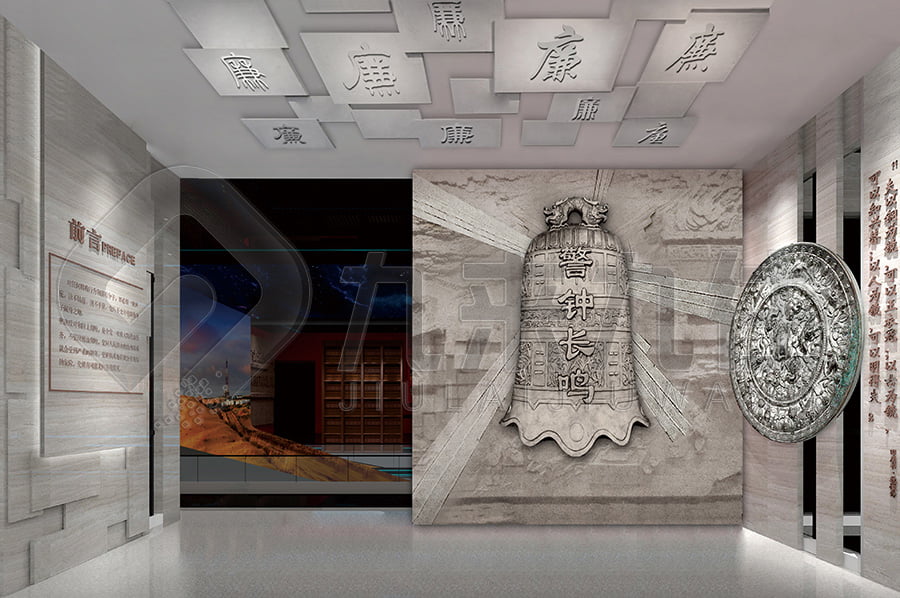 廉政警示教育展廳，黨風(fēng)廉政實(shí)踐展廳實(shí)施方案，反貪腐倡廉文化教育館布置公司，高科技設(shè)備，沉浸式體驗(yàn)