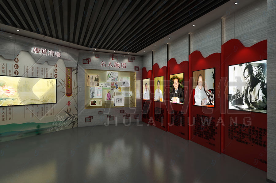 廉政警示教育基地，展廳建設(shè)，方案