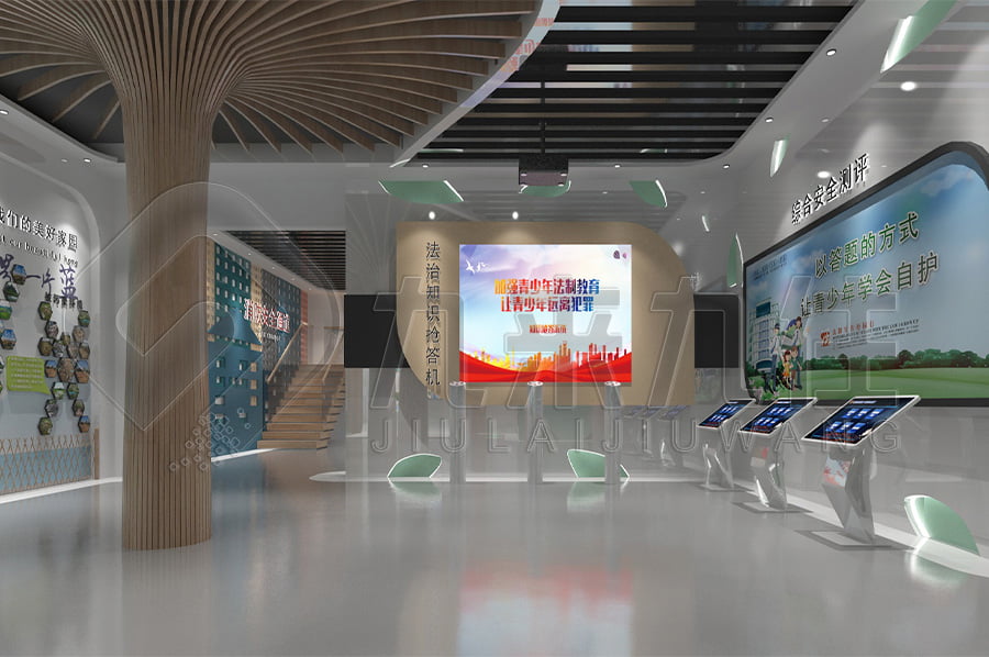 法制宣傳教育基地，展廳設計公司，沉浸式體驗，法治教育