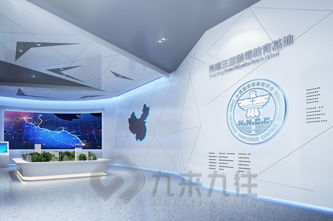 毒品預(yù)防警示教育展覽館, 毒品預(yù)防警示教育展覽館設(shè)計, 青少年毒品預(yù)防教育互動體驗, 展覽館設(shè)計, 互動體驗